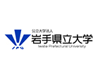 岩手县立大学