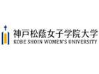 神户松荫女子学院大学