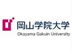 冈山学院大学