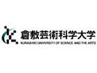 仓敷艺术科学大学