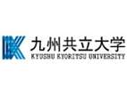 九州共立大学