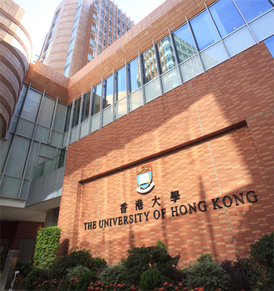 香港大学都有哪些校区