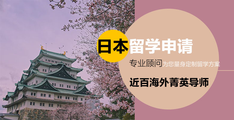 京都市立艺术大学本科及研究生录取条件一览