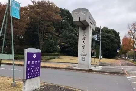 日本筑波大学全球排名详情