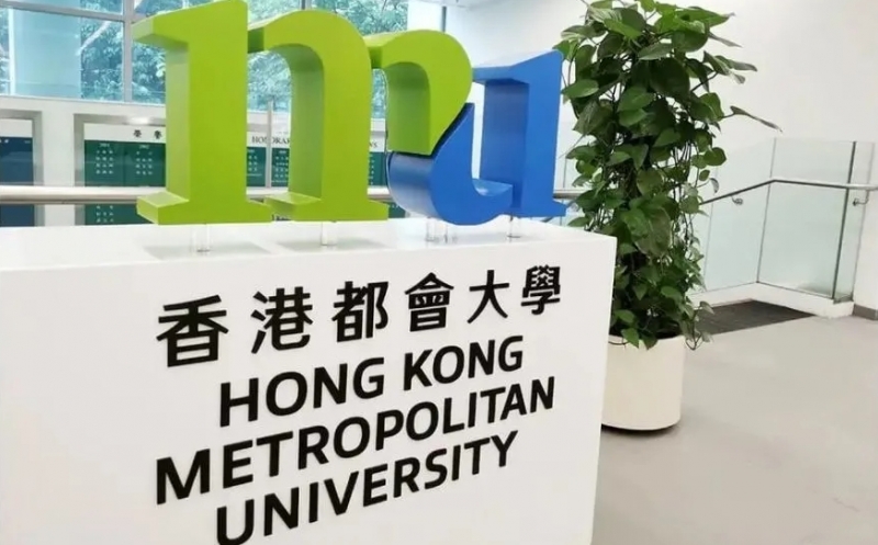 香港都会大学硕士2024申请时间和截止时间出炉