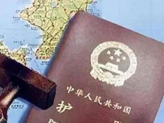 如何办理美国到中国的商务签证