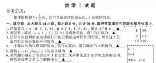 内地学生去香港读书需要什么条件？