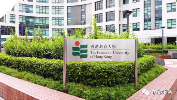 香港留学|为什么香港教育大学成了考编人首选？