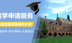 汉密尔顿男子中学 Hamilton Boys’ High Scholl