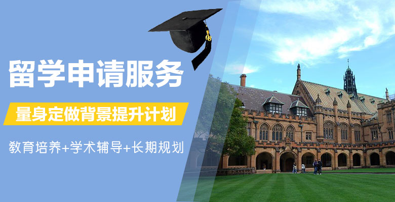 澳洲大学烘焙专业留学学校