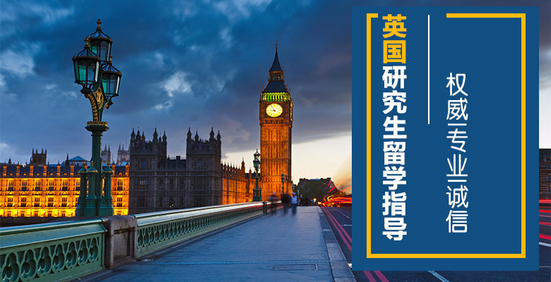 2023年英国服装设计优质院校排名一览