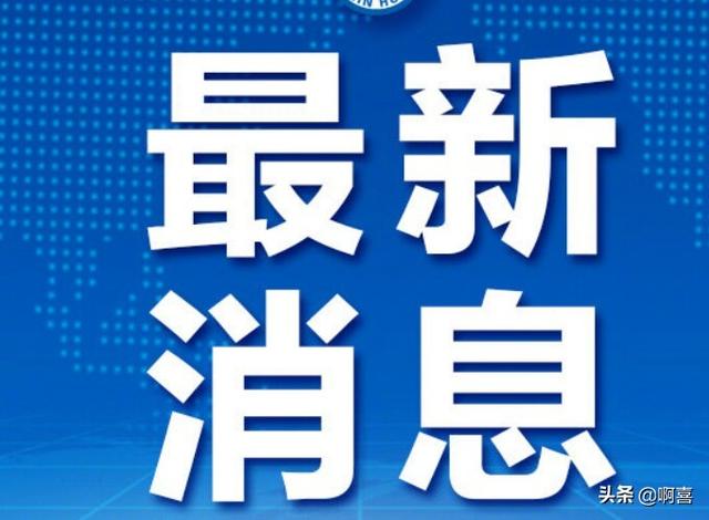 封国期间怎样办理签证来中国？