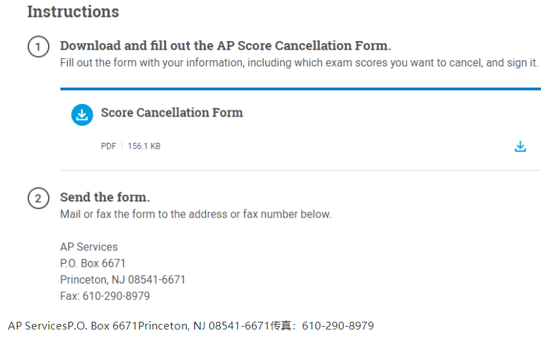 AP成绩出了之后怎么取消成绩？