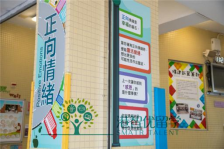 港大同学会小学怎么样?