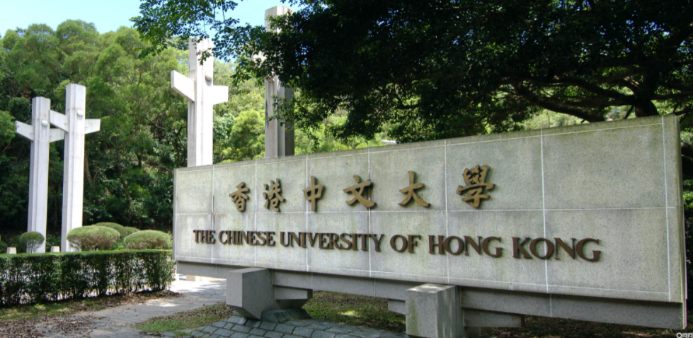 香港中文大学留学申请有哪些（香港中文大学成功申请经验案例）