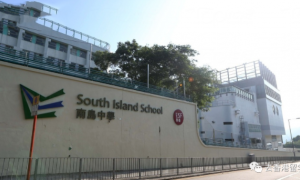 香港热门国际学校学费是多少(香港国际学校费用排行榜)