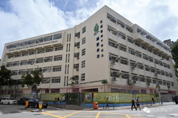 香港热门国际学校学费是多少(香港国际学校费用排行榜)