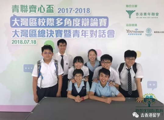 香港蔡继有学校怎么样（申请就读香港蔡继有学校的利弊）