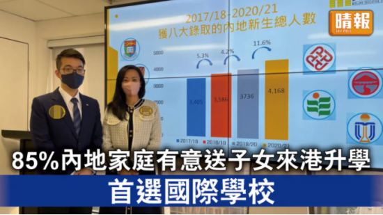 全港中小学空置班级逾3000！申请香港的学校更容易了？