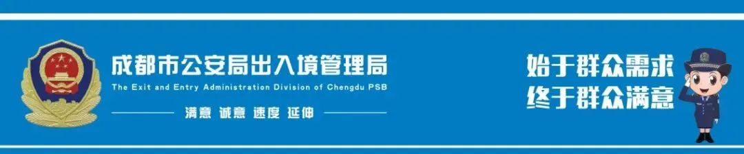 中国公民如何申请出国护照，中国公民因私出入境业务”预约办理“流程指南