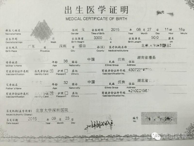 出国户口本一定提供全家人吗，便民指南送你出国出境办证指南“大干货”