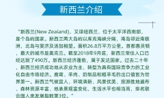 出国留学国家学校以及专业该如何选择，选择留学国家院校和专业的亲身经验分享