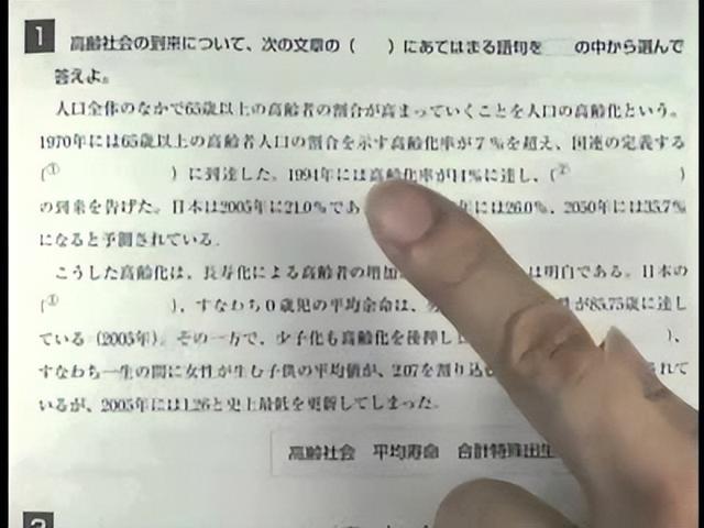 日本留学需要考什么？日本留学生考试出题倾向与对策大解析！