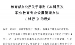 出国留学教育学专业可行吗，留学界最有前景的教育学解析