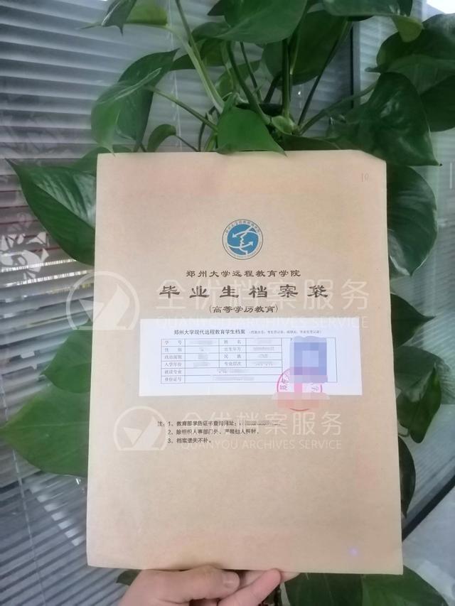 出国留学，学籍档案怎么办？（建议收藏）