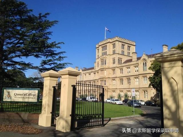 墨尔本大学学费介绍，高端留学直录名校墨尔本大学