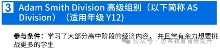 NEC竞赛内容及课程大纲是什么？附NEC竞赛真题