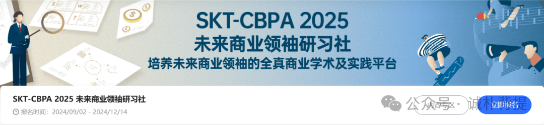 2025年CBPA竞赛备考全攻略！低龄友好、新手入门必备竞赛！