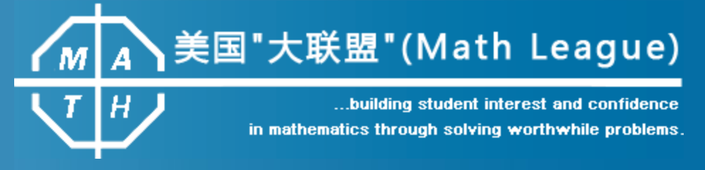 全球超百万中小学生青睐，美国“大联盟”思维探索活动报名开启！