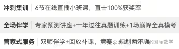 这个暑假你最需要关注的竞赛：澳洲AMC报名开始！