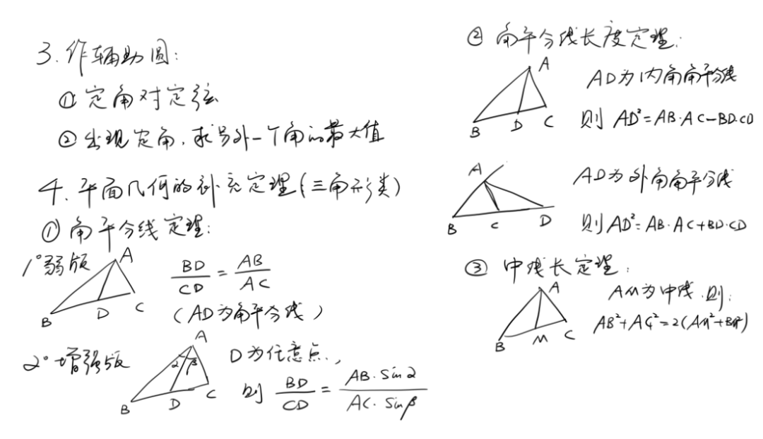 AMC8竞赛难度大吗？相当于国内什么程度？