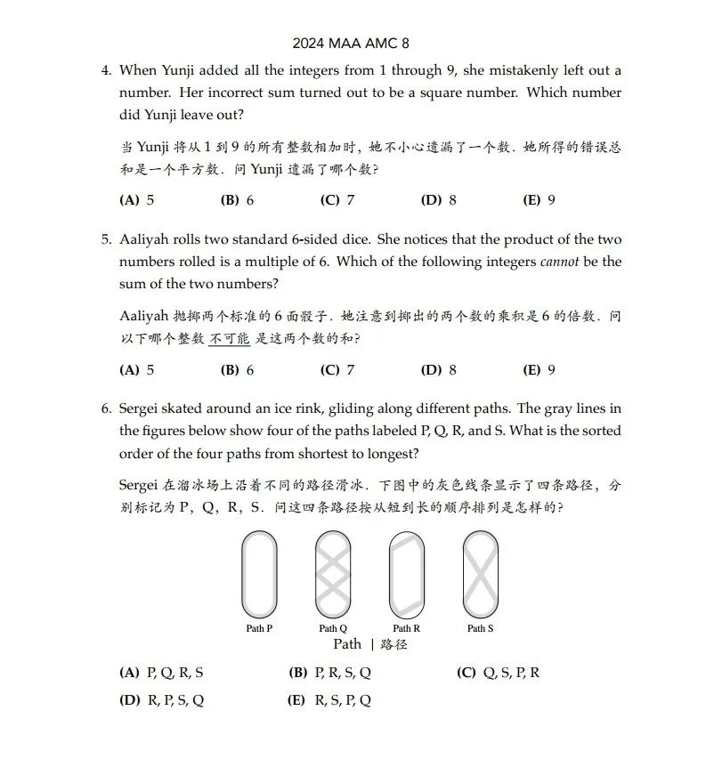 AMC8数学竞赛考试内容是什么？AMC8数学竞赛考题难度如何？一文搞清楚！