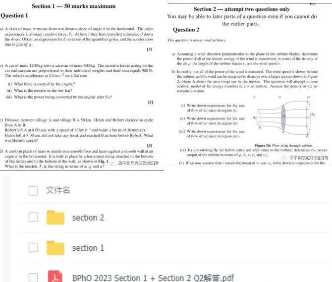 两大物理顶流竞赛：BPhO和物理碗该如何选择？有什么区别？机构物理竞赛课程介绍~