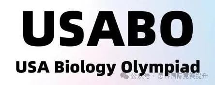 生物学小白可以参加USABO竞赛吗？USABO竞赛获奖到底“难不难”？