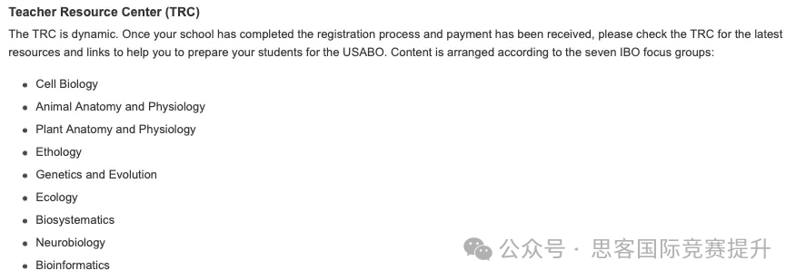 生物学小白可以参加USABO竞赛吗？USABO竞赛获奖到底“难不难”？