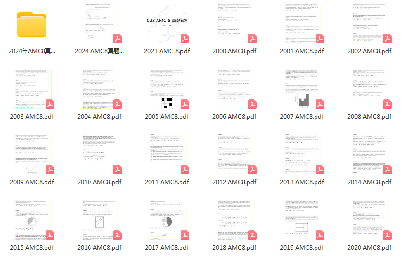 AMC8什么时候考试？2024-2025年AMC8考试安排请查收！