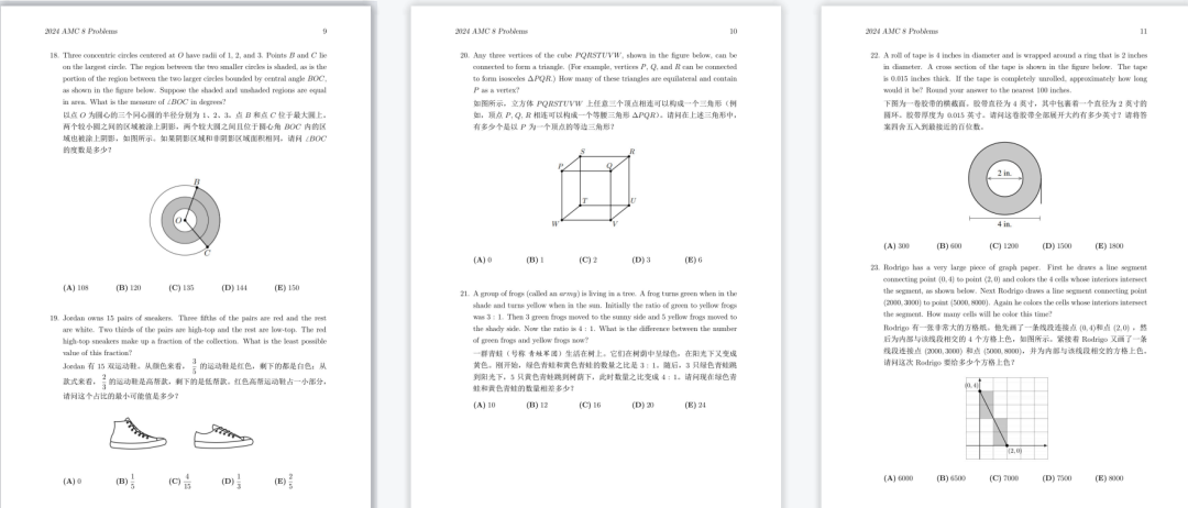 AMC8竞赛涉及小学和奥数哪些知识？一文看懂国内数竞区别！附高清历年真题~