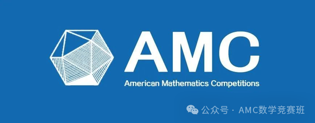 为什么要参加AMC8？AMC8等于国内数学什么难度？AMC8竞赛难度大吗？