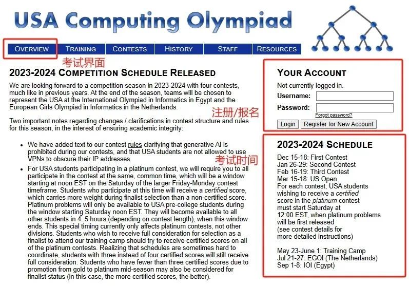 USACO竞赛报名时间和报名流程详解！附上USACO计算机奥赛培训课程安排！