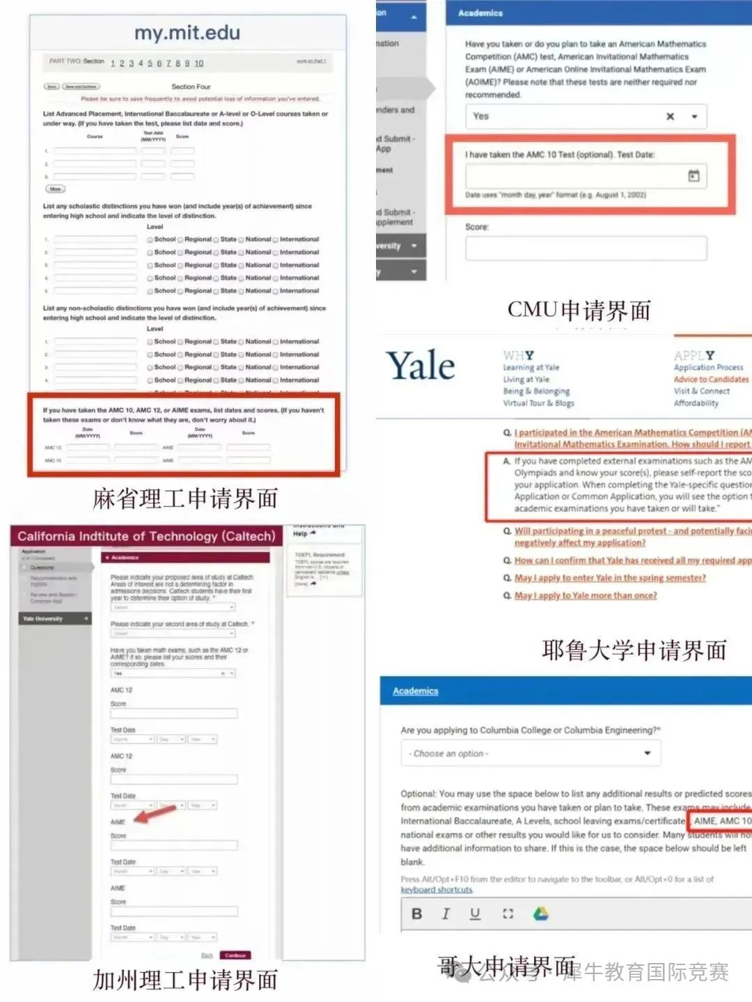 ~考AMC8有什么用？AMC8奖项设置如何？附AMC8历年真题