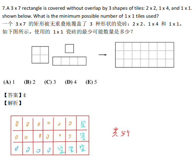 体制内孩子要不要参加AMC8竞赛？如何备考？文末附近三年AMC8真题及解析！