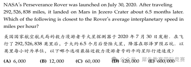 ~AMC8分数线是多少？都考哪些题型？附AMC8知识点总结+历年真题