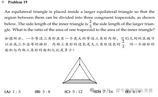 ~AMC8分数线是多少？都考哪些题型？附AMC8知识点总结+历年真题