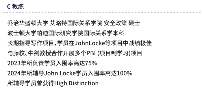 松鼠推荐｜入围率只有16.9%的John Locke写作竞赛，选手们该如何备赛？