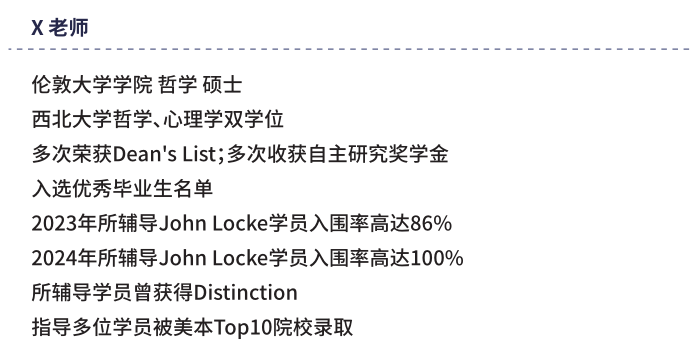 松鼠推荐｜入围率只有16.9%的John Locke写作竞赛，选手们该如何备赛？