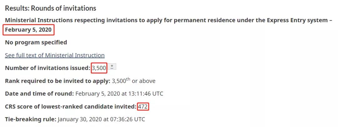 加拿大联邦EE最全19受邀汇总，最新筛选结果看这里